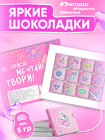 Настя - Именной шоколадный набор