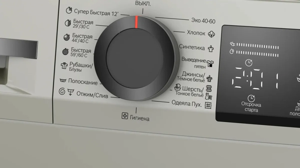 Стиральная машина Bosch Serie 2 WLZ2420SME