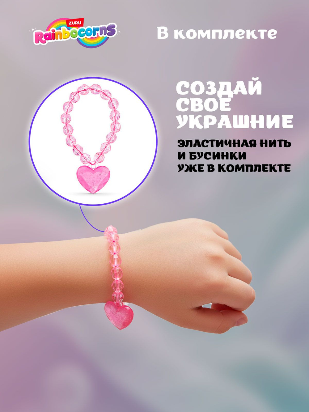 Мягкая игрушка Rainbocorns Fairycorn Единорог
