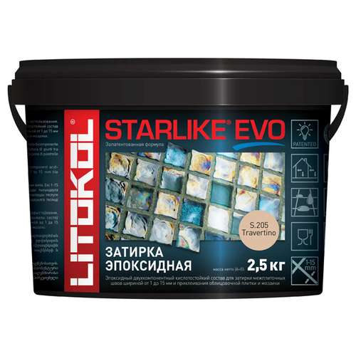 Затирка швов эпоксидная Litokol Starlike Evo S.205 Travertino, 2,5 кг