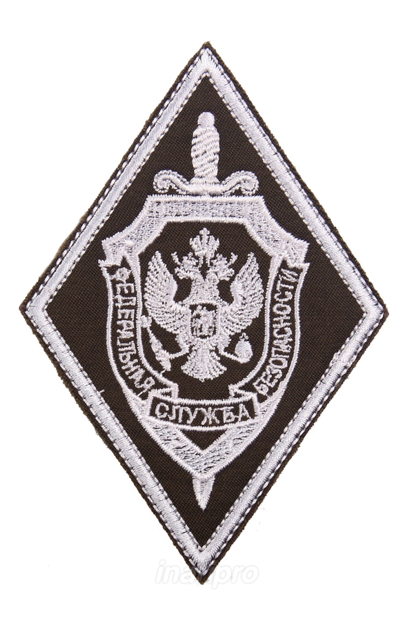 Шеврон вышитый БлокПОСТ "ФСБ" ромб (оливковый) 130*88 мм