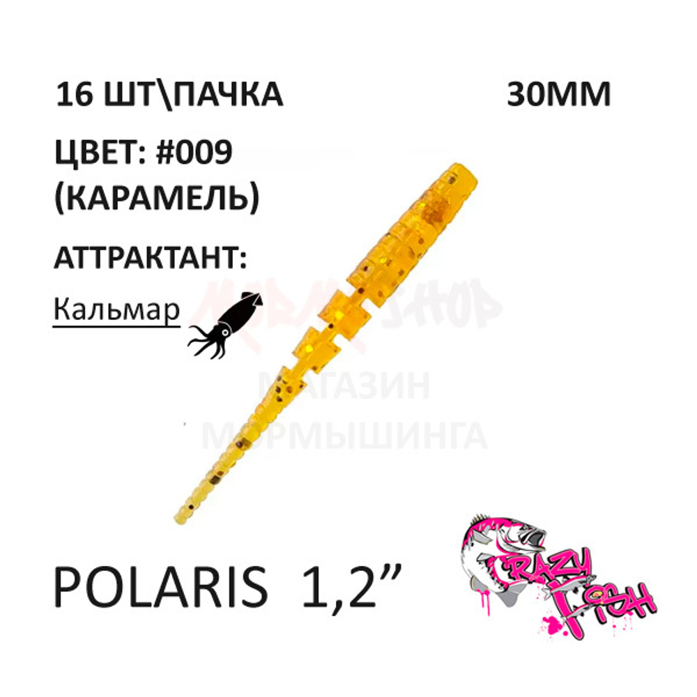 Polaris 30 мм - силиконовая приманка от CF (Crazy Fish) (16 шт)