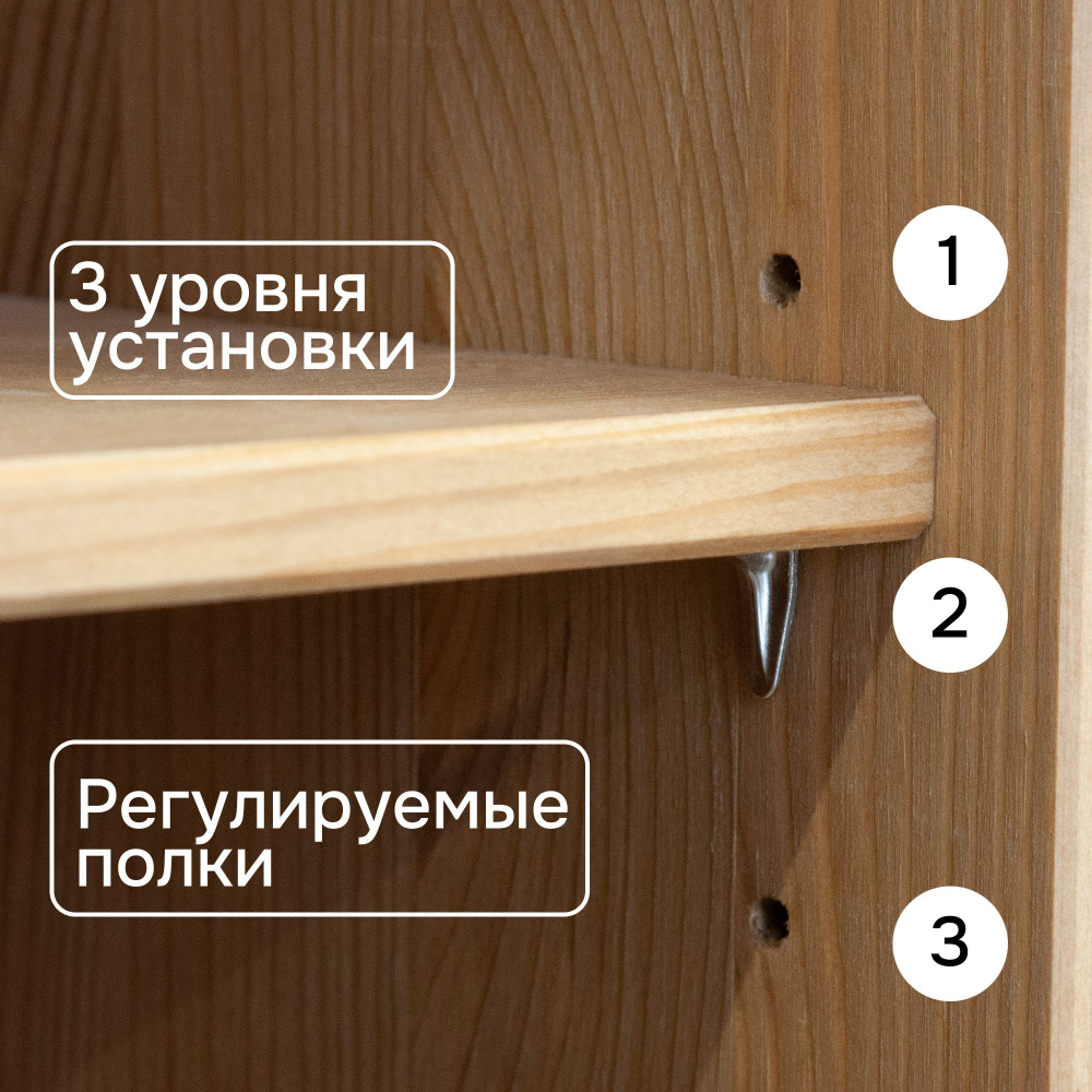 Камин декоративный светодиодный Абау, стеллаж с ящиком из массива сосны, полка декоративная с подсветкой, натуральный бейц