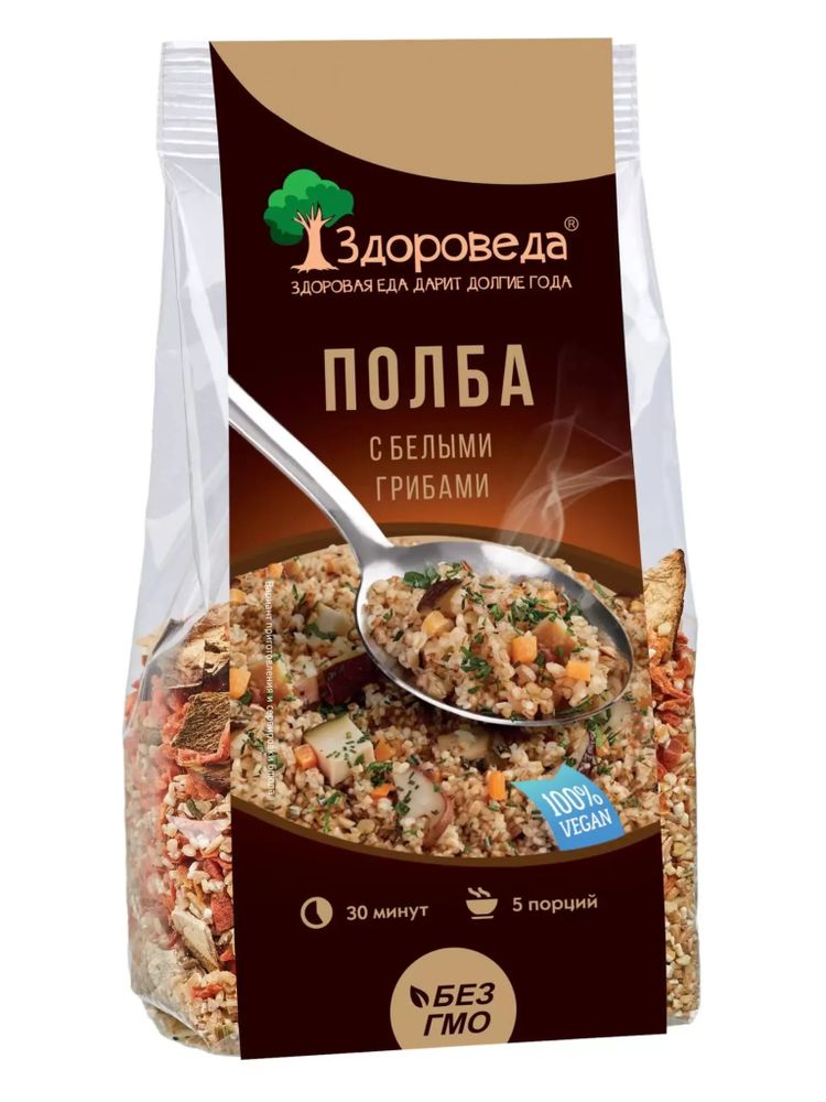 Здороведа Полба с белыми грибами и овощами 250 г