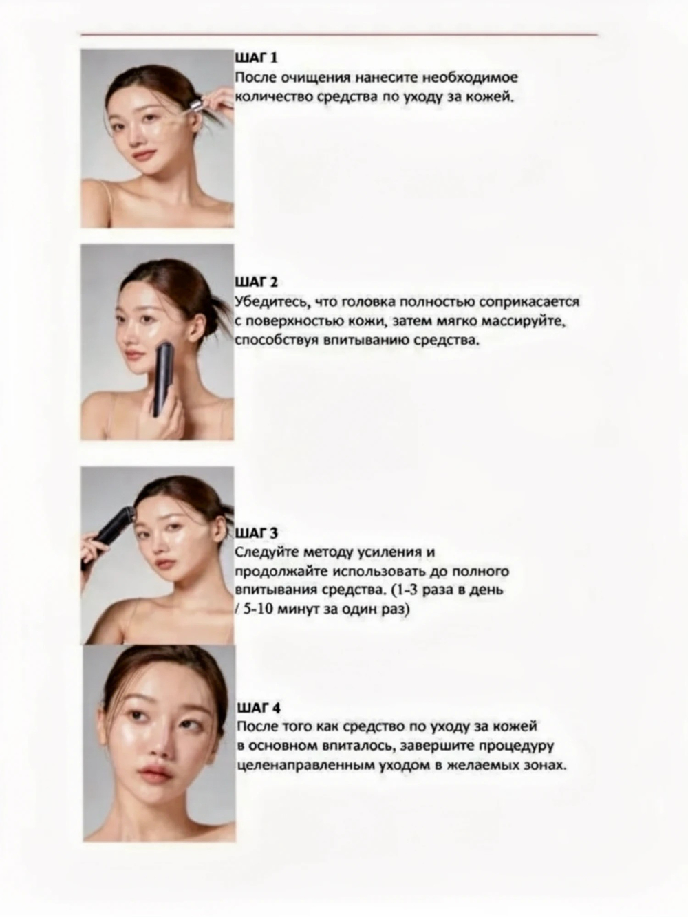 Микротоковый массажер для лица Medicube AGE R Booster Pro PINK Edition