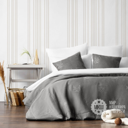 Покрывало с вышивкой для спальни ЛУККА (арт. BL02-292-03) - серое