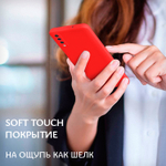 Мягкий Soft Touch чехол из силикона для SAMSUNG GALAXY A50 / 50s / 30s с бархатной подкладкой