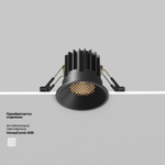 Встраиваемый светильник Technical DL058-7W2.7K-B