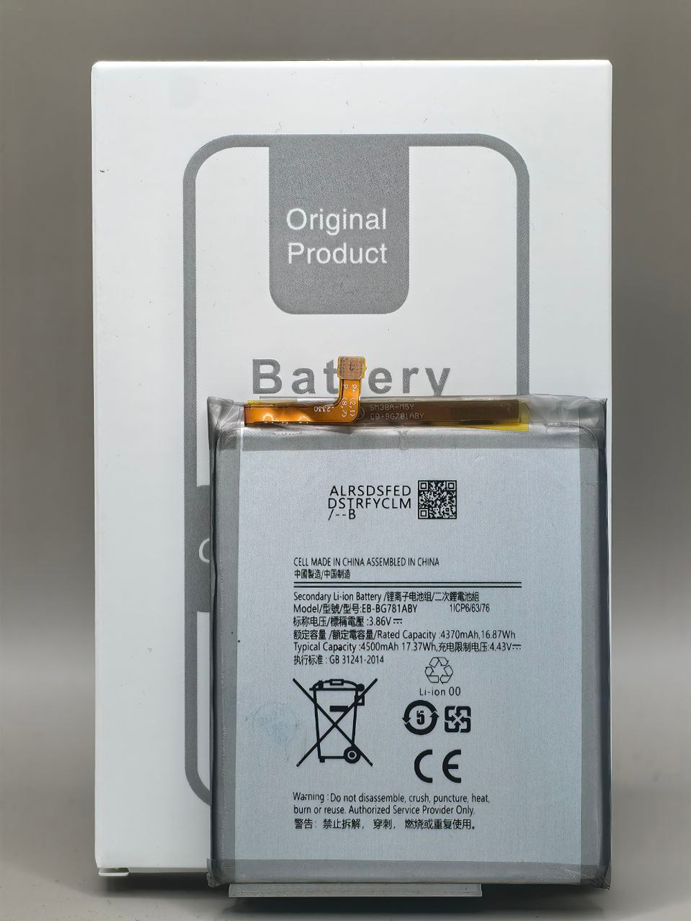 АКБ Батарея Аккумулятор Samsung S20 FE, A52, A52S/G780F/A525F EB-BG781ABY 100% Capacity