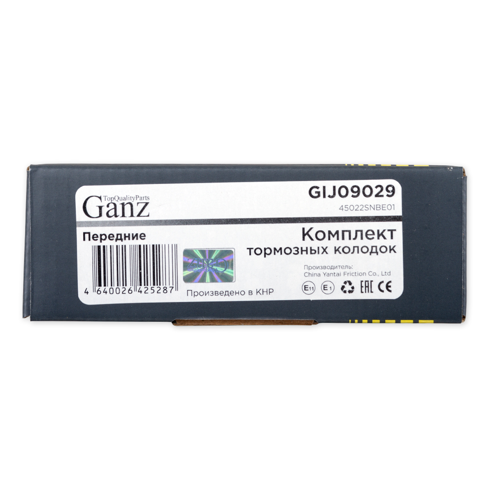 Колодки передние HONDA CIVIC 4D 06- GANZ GIJ09029