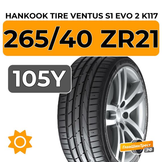 Hankook Tire Ventus S1 Evo 2 K117 SUV 265/40 ZR21 105Y XL