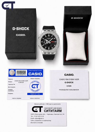 CASIO GM-2100M-1ADR G-SHOCK мужские наручные часы — металлическая восьмиугольная G-SHOCK с компактным корпусом