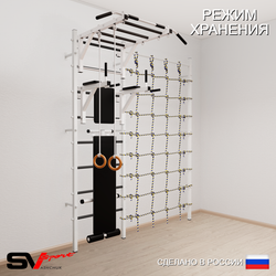 Шведская стенка Sv Sport усиленная 6510 (Турник рукоход/Брусья/Скамья/Кольца/Канатный лаз)
