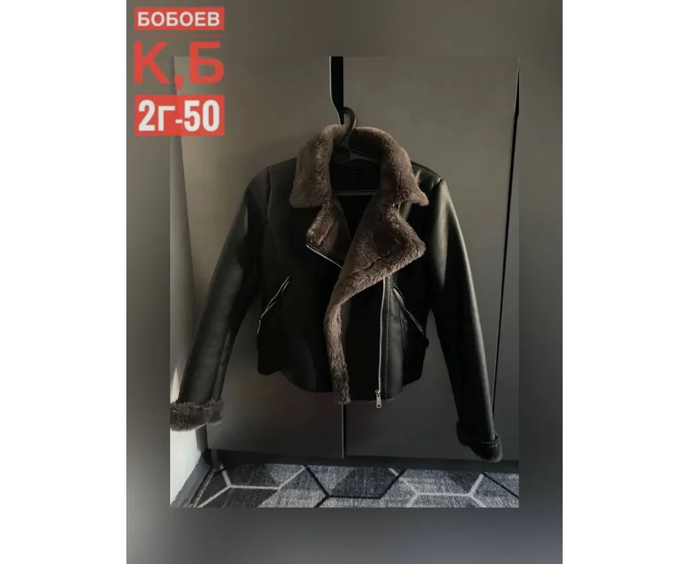 Дубленка 2651217 Fabrika
