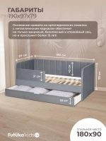 Диван - кровать 180х90 см Крекер ткань Тедди