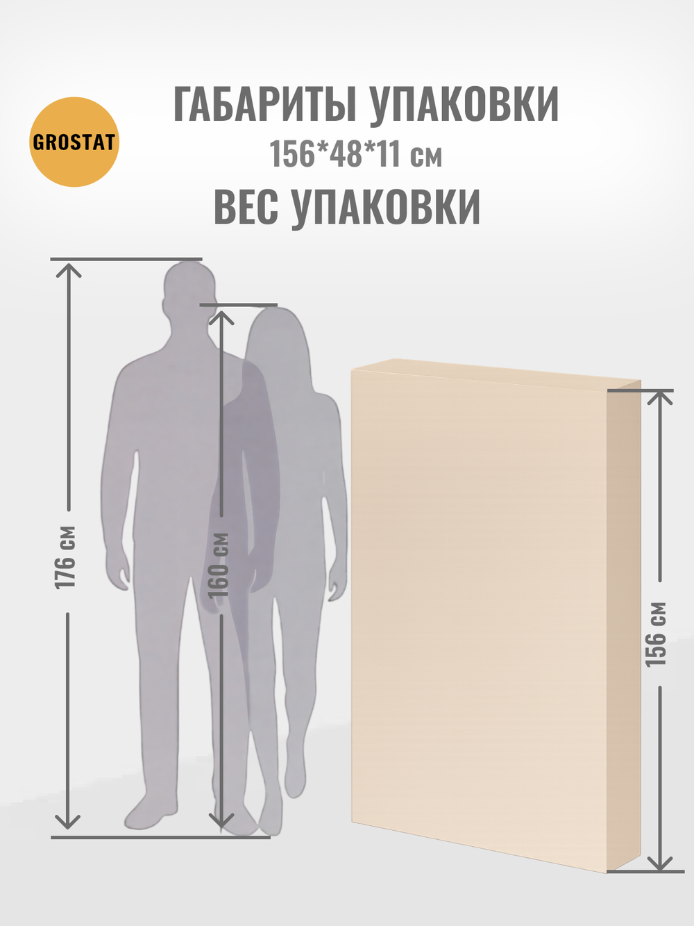 Вешалка-шкаф напольная GARDO