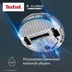 Робот-пылесос Tefal X-plorer Serie 90+ Animal & Allergy RG8797WH