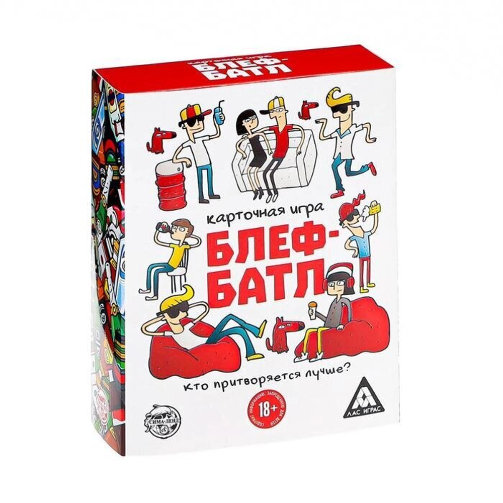 Алкогольная игра «Пьяный блеф-батл»