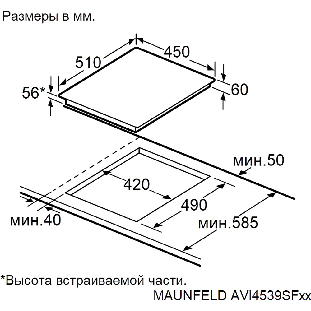 Maunfeld AVI4539SFBK