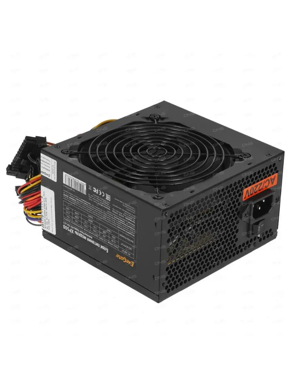Блок питания XP500 500W EX219463RUS BLACK ATX 20+4 пин