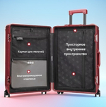 Чемодан Paul Frank "Business X" Aluminium Frame (Ruby)