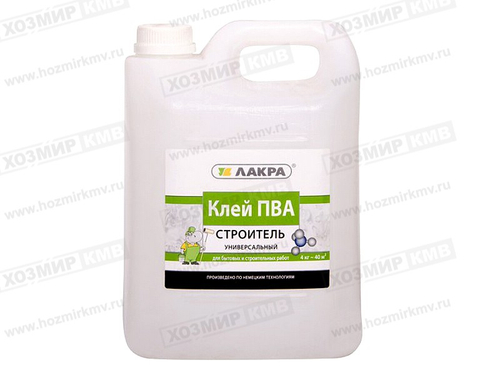 (ЛАКРА) клей ПВА "СТРОИТЕЛЬ" универсальный 4кг