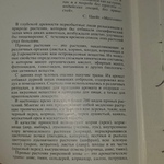 Набор винтажных открыток: Из истории пряных растений