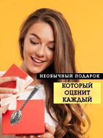 Кошельковая ложка загребушка оберег талисман