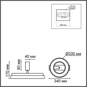 Потолочный светильник 1*GU10 + 24W 4000K 6572/24CL чёрный/дерево Pine Lumion