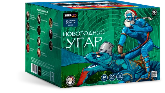 Новогодний угар 0,8"х100 Z08163