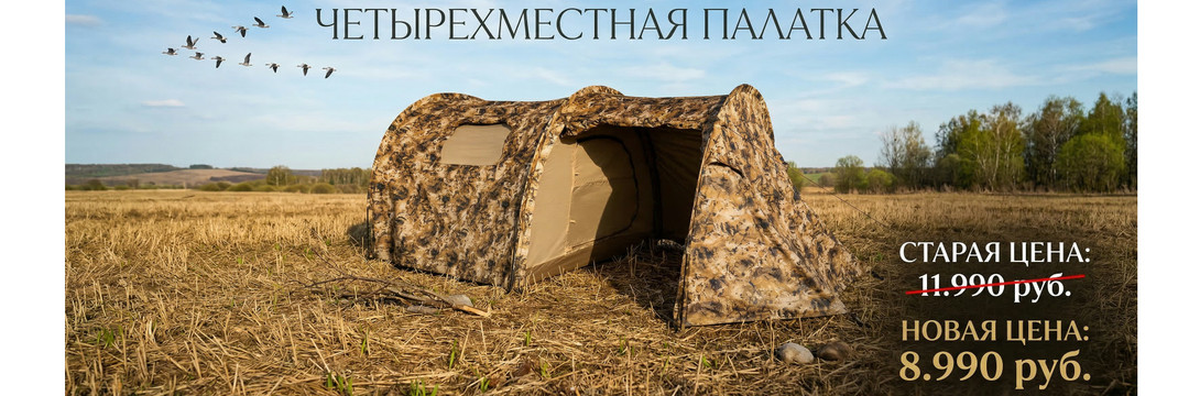 Промо слайдер