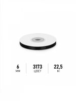 Лента атласная 1-сторонняя 6.0 мм / 22.5±1 метра, 3173 черный, Magic4Hobby