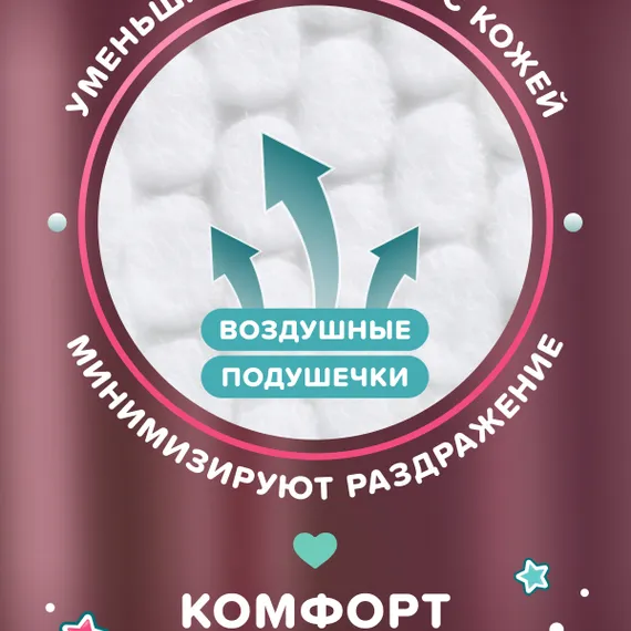 Подгузники Tanoshi ультратонкие S (3-6 кг) 72 шт.