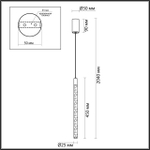 4369/5L ODL Светильник LED 1*4Вт 3000К 220В IP20 HIGHTECH