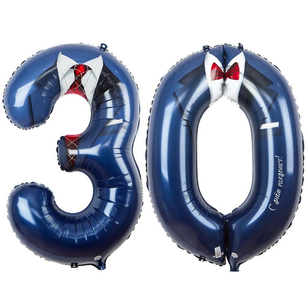 Цифра 30 СДР Костюм 40" ВЗ