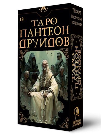 Таро Пантеон Друидов (RUS)