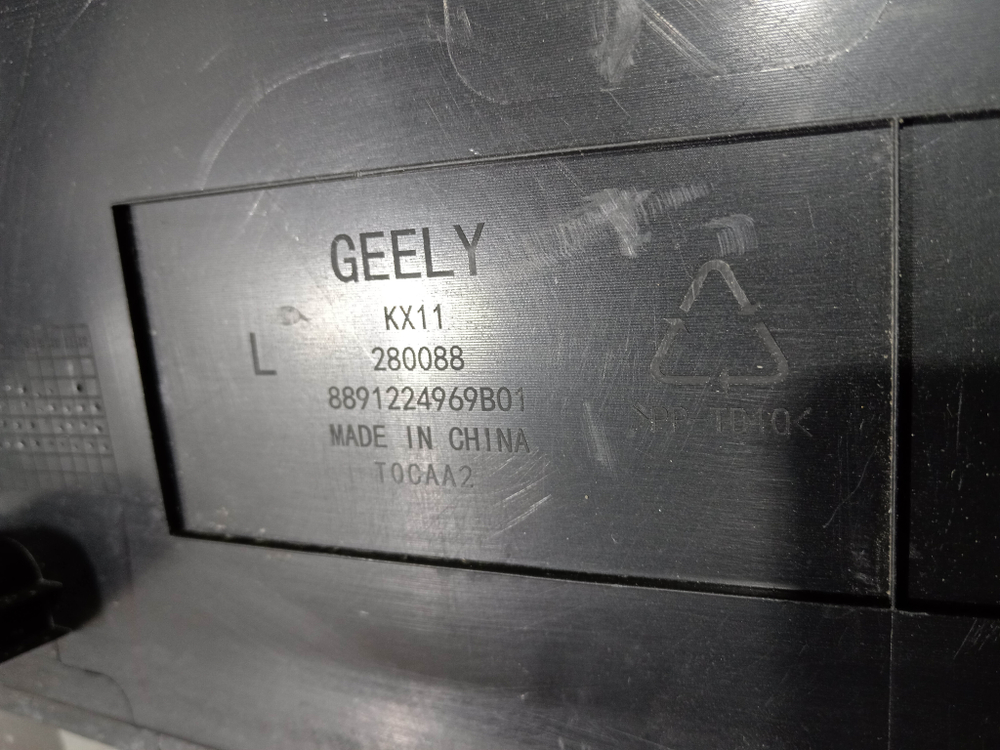 Обшивка багажника левая Geely Monjaro 21-нв Б/У Оригинал 6064089000B01
