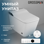 Комплект 2 в 1: инсталляция 901.K31.01.000+унитаз GR-5701 smart