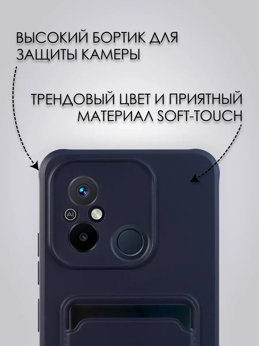 Чехол на Xiaomi Redmi 12C