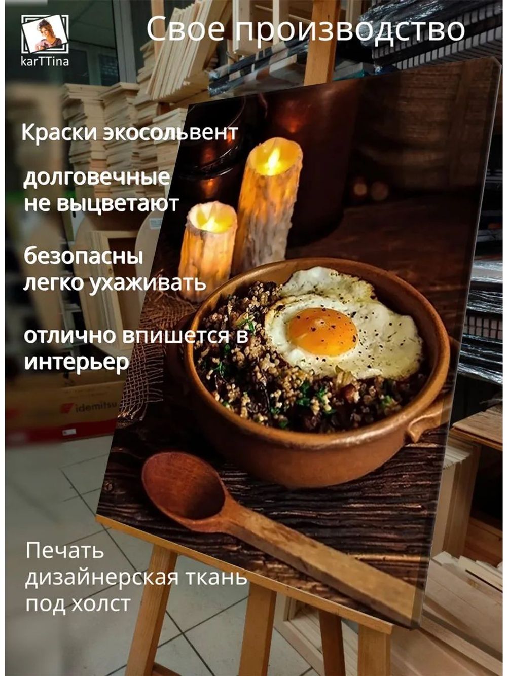 Картина "Хлебное изобилие", для интерьера 50х70см 1шт.