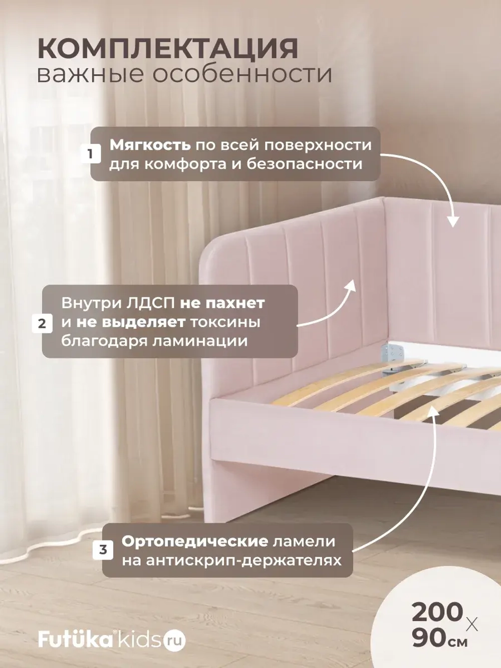 Диван - кровать 200х90 см Крекер ткань Микровелюр