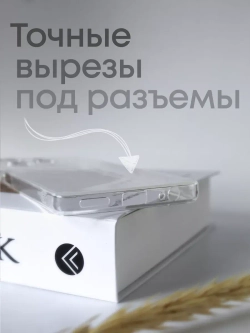 Чехол на Tecno Spark 10 Pro
