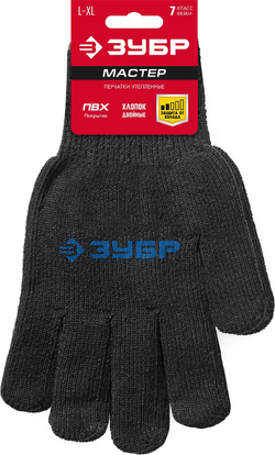 ЗУБР L-XL, трикотажные, покрытие ПВХ (точка), утеплённые перчатки (11462-XL)