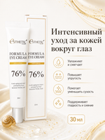 [ESTHETIC HOUSE] Крем для области вокруг глаз с МУЦИНОМ УЛИТКИ и ЗОЛОТОМ Formula Eye Cream Gold Snail, 30мл