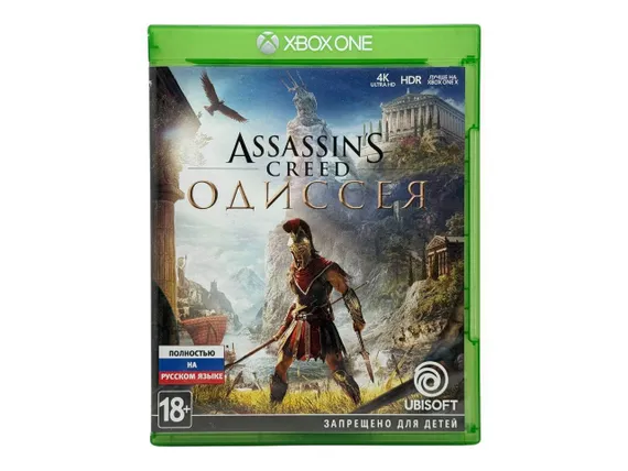 Xbox One/Series X Assassin's Creed Одиссея /Odyssey (Б/У, Полностью на русском языке)