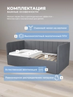 Диван - кровать с подъёмным механизмом 180х90 см Крекер Ап ткань Микровелюр