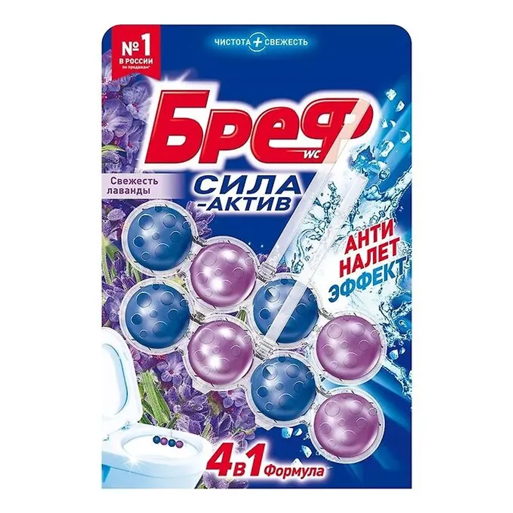 Чистящие средства для туалета БРЕФ Лаванда 2x50