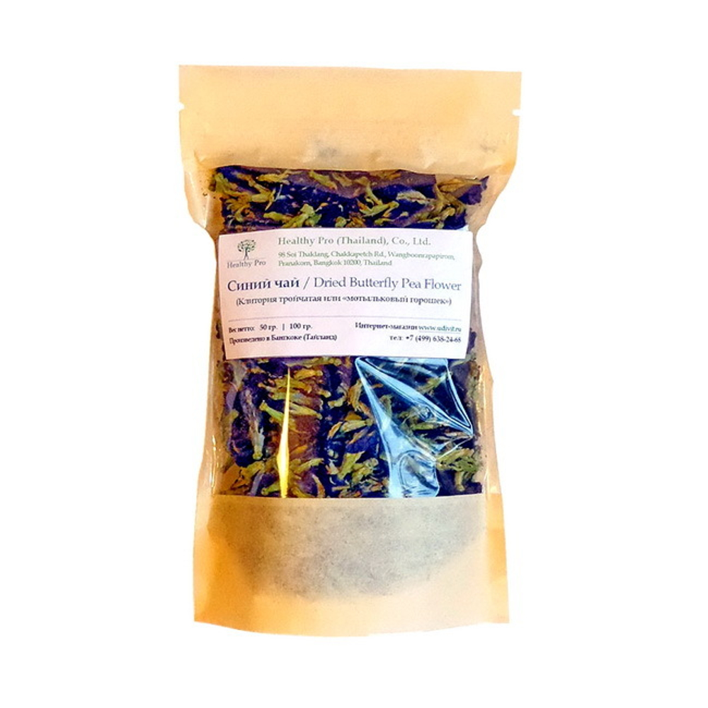 Синий чай из Таиланда Анчан из сушеных цветков Клитории тройчатой (Butterfly Pea). 40 гр.