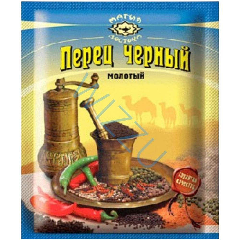 Перец черный молотый  Магия Востока  50 г