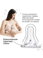 Бутылочка для кормления новорожденных Люблю молоко 150 мл